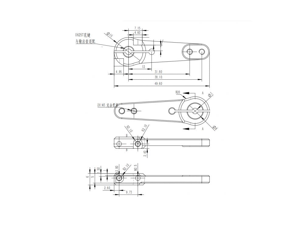 Aluminum Servo Arm KST 0625.38, length 49.6 mm, 2 x M3 threads, 25-T6