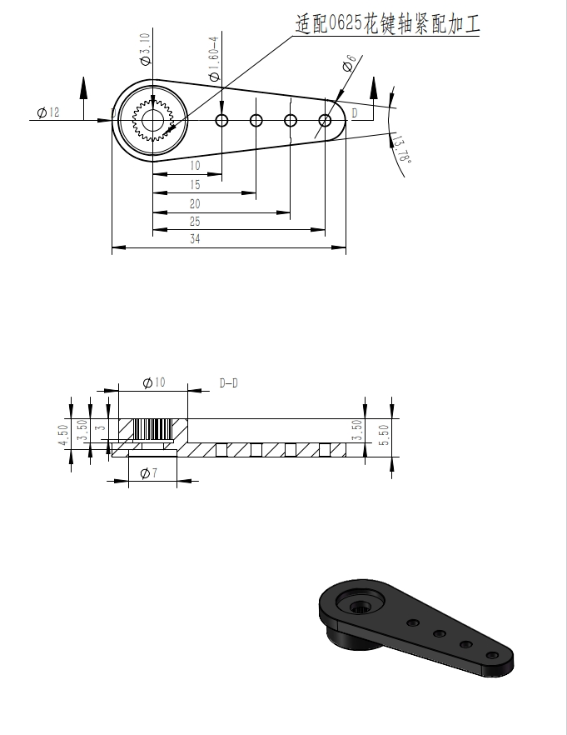 ALU-Servoarm 25mm, 1.6mm Bohrungen, für KST 15/20mm Servos, 25-T6,
